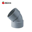 マラソン期間中P2倍 45°エルボ 45L 呼び径40【塩ビパイプ】 DV継手