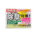 マラソン期間中P2倍 無農薬除草対策あんしん君 2kgトヨチュー