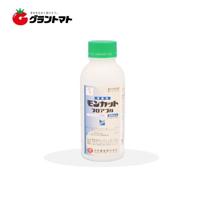 12/5限定！店内全品ポイント3倍 モンカットフロアブル 500ml×20本 水稲殺菌剤 日本農薬【取寄商品】