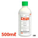 ラッソー乳剤 500ml×20本 畑作用予防除草剤 農薬 日本農薬