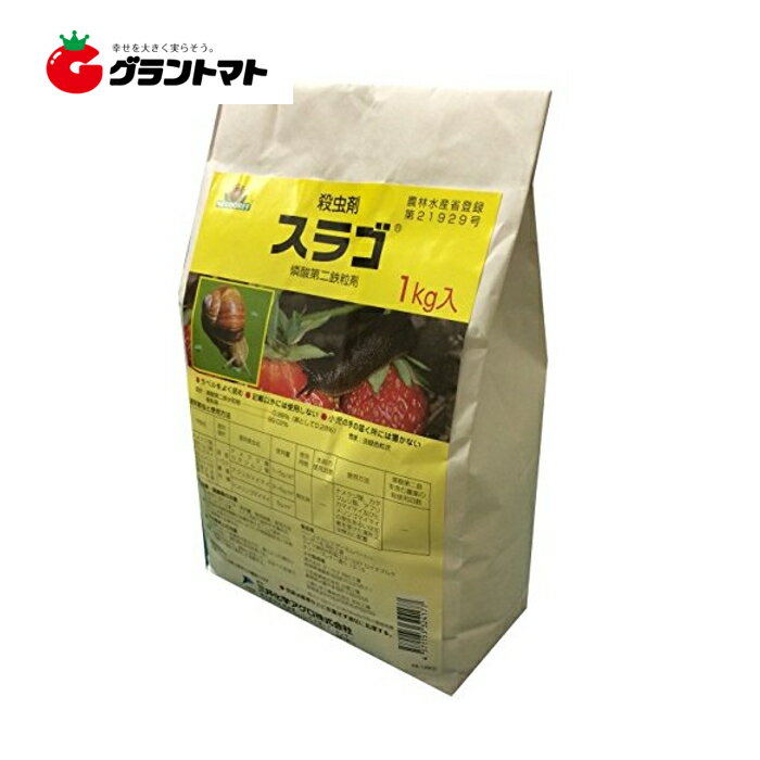 スラゴ粒剤 1kg×12個 ナメクジ カタツムリ駆除剤 日本農薬【取寄商品】