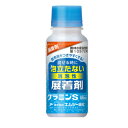 マラソン期間中P2倍 グラミンS 100mlエムシー緑化