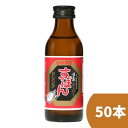 【送料無料】スーパーすっぽんドリンク 【100ml*50本1ケース】清涼飲料水 日興薬品 スッポン ビタミン vc 健康 滋養強壮 日本製 国産 おいしい 飲み物 生薬 元気 栄養 漢方 漢薬 スタミナ