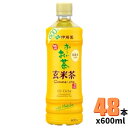 伊藤園 おーいお茶 玄米茶 600ml24本*2ケース （48本）