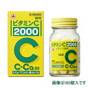 【第3類医薬品】ビタミンC「2000」300錠