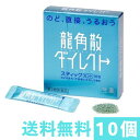 商品区分：第3類医薬品 〔龍角散ダイレクトスティック ミントの商品詳細〕 ■のど、直接、うるおう ■のどの粘膜に直接作用して効果を発揮します。 ■生薬成分がのどの不快感・あれを和らげます。 ■いつでもどこでも水なしで服用できる顆粒タイプ。お口の中でさっと溶け、のどに直接すばやく作用します。 ■スティック1包が大人1回服用分ですが、3歳のお子様からどなたにもご使用いただけます。 〔効能 効果〕 ・たん、せき、のどの炎症による声がれ・のどのあれ・のどの不快感 〔用法 用量〕 ◎用法・用量 ・次の量を水なしで服用してください。 ・服用間隔は2時間以上おいてください。 (年齢：1回量、1日服用回数) 大人(15歳以上)：1包、6回 11歳以上15歳未満：2／3包、6回 7歳以上11歳未満：1／2包、6回 3歳以上7歳未満：1／3包、6回 3歳未満：服用しないこと ※のどの粘膜に直接作用して効果を発揮します。水で胃に流し込むと効果が弱くなりますので、水なしでお飲みください。 ◎用法・用量に関する注意 ・用法・用量を厳守してください。 ・小児に服用させる場合には、保護者の指導監督のもとに服用させてください。 〔成分〕 (6包(4.2g、大人1日量)中) キキョウ末：84.0mg セネガ末：4.2mg カンゾウ末：102.0mg キョウニン：15.0mg ニンジン末：84.0mg アセンヤク末：8.4mg 添加物：バレイショデンプン、無水ケイ酸、エリスリトール、クエン酸、L-メントール、香料、黄色5号、青色1号 〔注意事項〕 ◎使用上の注意 ＜相談すること＞ ・次の人は服用前に医師、薬剤師又は登録販売者に相談してください。 (1)医師の治療を受けている人。 (2)薬などによりアレルギー症状を起こしたことがある人。 (3)高熱のある人。 ・服用後、次の症状があらわれた場合は副作用の可能性があるので、直ちに服用を中止し、製品の説明文書を持って医師、薬剤師又は登録販売者に相談してください。 (関係部位：症状) 皮膚：発疹・発赤、かゆみ 消化器：吐き気・嘔吐、食欲不振 精神神経系：めまい ・5～6日服用しても症状がよくならない場合は服用を中止し、製品の説明文書を持って医師、薬剤師又は登録販売者に相談してください。 ◎保管および取扱い上の注意 ・直射日光の当たらない湿気の少ない涼しい所に保管してください。 ・小児の手の届かない所に保管してください。 ・他の容器に入れ替えないでください(誤用の原因になったり品質が変わることがあります。)。 ・1包を分割した残りを服用する場合には、袋の口を折り返して保管し、2日以内に服用してください。 ・使用期限を過ぎた製品は服用しないでください。 〔医薬品販売について〕 1.医薬品については、ギフトのご注文はお受けできません。 2.医薬品の同一商品のご注文は、数量制限をさせていただいております。ご注文いただいた数量が、当社規定の制限を越えた場合には、登録販売者からご使用状況確認の連絡をさせていただきます。予めご了承ください。 3.効能・効果、成分内容等をご確認いただくようお願いします。 4.ご使用にあたっては、用法・用量を必ず、ご確認ください。 5.医薬品のご使用については、商品の箱に記載または箱の中に添付されている「使用上の注意」を必ずお読みください。 6.アレルギー体質の方、妊娠中の方等は、かかりつけの医師にご相談の上、ご購入ください。 7.医薬品の使用等に関するお問い合わせは、当社登録販売者がお受けいたします。 TEL：0120-311-155 email：estore@grantomato.co.jp 〔原産国〕 日本 〔ブランド〕 龍角散 〔発売元、製造元、輸入元又は販売元〕 龍角散 リニューアルに伴い、パッケージ・内容等予告なく変更する場合がございます。予めご了承ください。 〔医薬品販売店舗〕 グラントマトドラッグ事業 〒969-0401　福島県岩瀬郡鏡石町境113番地 TEL：0120-311-155 email：estore@grantomato.co.jp 登録販売者：根本佳子