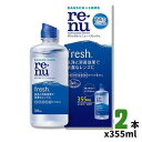 【レニュー® レンズケア製品の特長】 ・洗浄 レンズ表面に付着した汚れをしっかり落とす 「洗浄」+「汚れの付着防止」レンズをきれいに保つ2ステップ効果 非イオン性界面活性剤のポロキサミン（添加物）配合。ポロキサミンで、洗浄＋汚れの付着防止のダブルの効果。 ・すすぎ これ1本ですすぎまで簡単ケア 洗浄後のすすぎもレニューでできる MPS（マルチパーパスソリューション）のレニューレンズケア製品なら、洗浄後のすすぎも1本で完結。 ・消毒 国際基準で証明された消毒力※1でレンズを清潔に 国際基準で証明された、高い消毒効果 レニュー フレッシュ 99.9%の消毒力。※1 ※1 ISO14729 スタンドアロン消毒試験第一基準適合 すべての細菌・真菌を含むわけではありません/ 菌数減少 Log 値 3.0 以上（レニュー®フレッシュ） ・保存 消毒が終わったら、そのままレンズの保存ができる 4時間以上の保存（消毒）で、レンズの使用が可能 消毒が完了したレンズは、そのまま装用可能。1