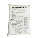 agri-support:10028367のサンプル画像2