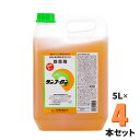 【送料無料】 サンフーロン液剤 5L*4本入ケース 農耕地登録除草剤 大成農材