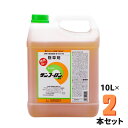 まとめ買い 4本入 グリホV 5L ハート グリホサート液剤 根まで枯らす除草剤 原液タイプ 環境にやさしい 早く効く除草剤 雑草対策 雑草退治 非農耕地用 除草剤