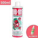 HB-101 500cc (500ml) 天然植物活力液 フローラ HB101