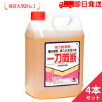 【ポイント3倍 4/15 20:00~21:59限定】一刀両断 5L×4本 除草剤 希釈タイプ 非農耕地用 グリホサート41%入り