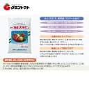 agri-support:10026529のサンプル画像2