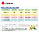 agri-support:10026274のサンプル画像3