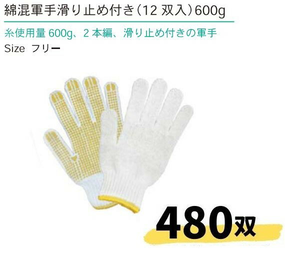 (まとめ) 福徳産業 しっくりがっちり厚手 L 19-L 1双 【×20セット】