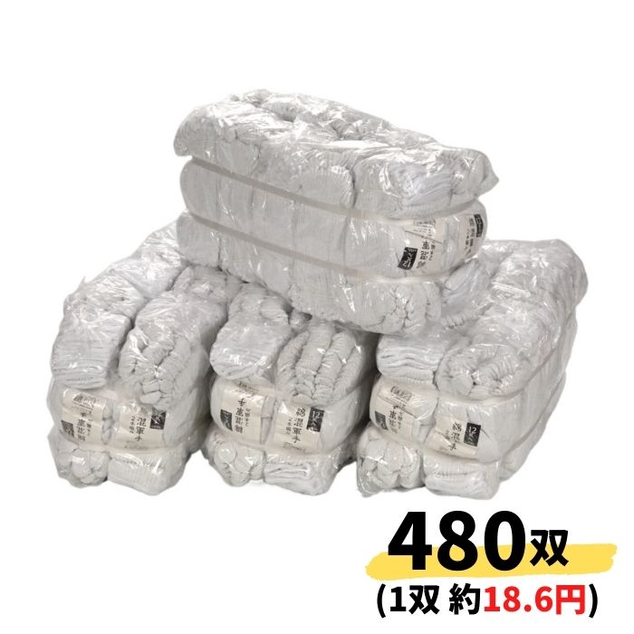 軍手 480双（12双入×40個）2本編み 7ゲージ 約450gのサムネイル