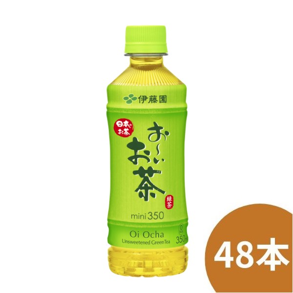 伊藤園 おーいお茶 緑茶 350ml24本*2ケース ペットボトル【送料無料】