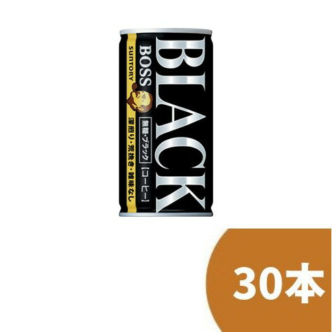 楽天市場】サントリー ボス 無糖ブラック 185g缶 90本の通販