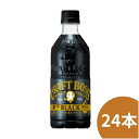 サントリークラフトボスブラック500ml 24本1ケース