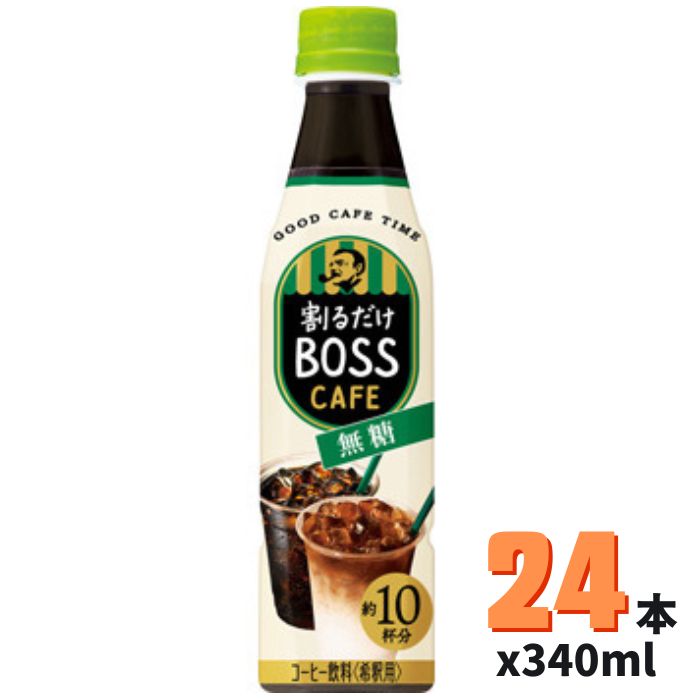 Tg[ {X BOSS 邾 {XJtF  340ml*24{P[X