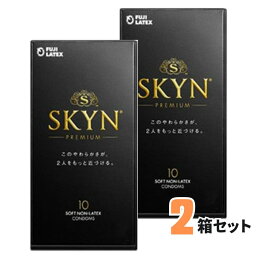 [クーポン利用で1,598円！]コンドーム／SKYNオリジナル アイアール 10個入*2箱セット