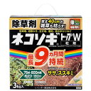 ネコソギトップW 3kg 除草剤 レインボー薬品