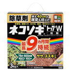 【ポイント3倍 4/15 20:00~21:59限定】ネコソギトップW 3kg 除草剤 レインボー薬品