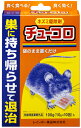 チューコロ 100 gレインボー薬品【取寄商品】