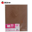 TKG 紙やすり #100 1枚入高儀【取寄商品】