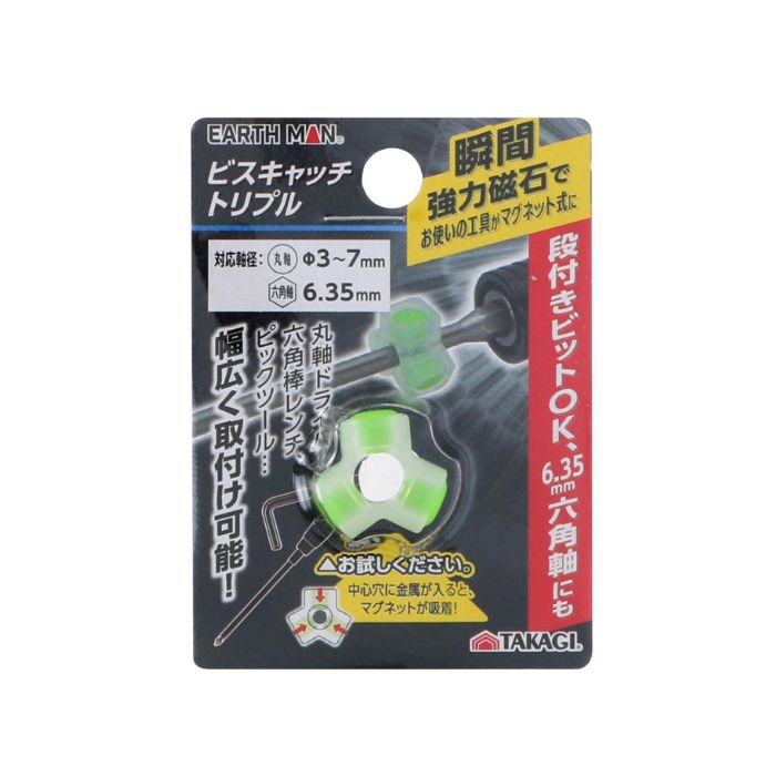 乐天商城 - EM　ビスキャッチトリプル高儀【取寄商品】