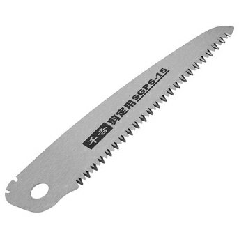 替刃式折込鋸120　替刃 SGPS-15ヨウ 千吉【取寄商品】