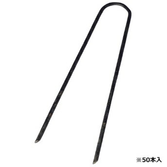 乐天商城 - U型ピン　50P 3.5X15cm セフティ?3【取寄商品】