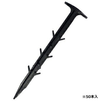 乐天商城 - シート押え　50P 16cm セフティー3【取寄商品】