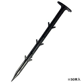 乐天商城 - シート押え　50P 21cm セフティ?3【取寄商品】
