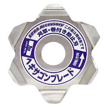 乐天商城 - ヘキサゴンブレード 2マイイリ 三陽金属【取寄商品】