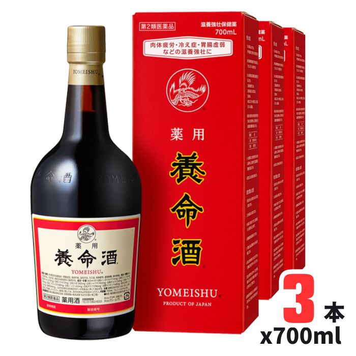 【第2類医薬品】薬用