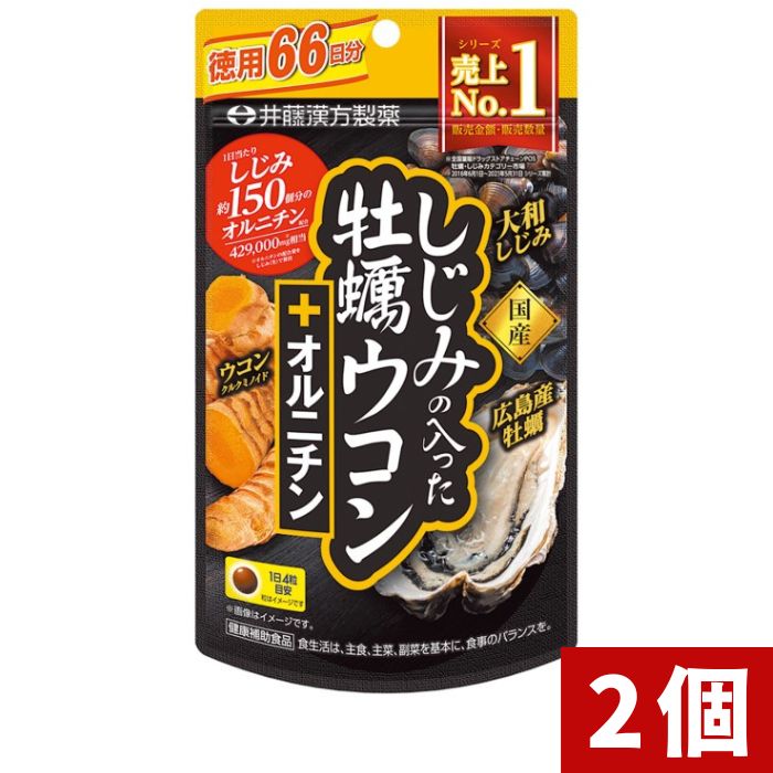 1日の摂取量目安 4粒 お召上がり方 食品として水などでお飲みください。 ※のどに詰まらせないようご注意ください。 主要成分 1日当たり：クルクミノイド※ 100mg（※主にクルクミン、デメトキシクルクミン、ビスデメトキシクルクミンを含む黄色色素）、オルニチン 66mg、牡蠣エキス 160mg アレルギー物質 小麦　＊27品目以外は原材料名をご確認ください。 栄養成分 1日当たり：エネルギー 4kcal、たんぱく質 0.17g、脂質 0.02g、炭水化物 0.86g、食塩相当量 0.008g（推定値） 賞味期限 3年 原産国名 日本 1粒重量 300mg 形状 糖衣丸粒 保存方法 高温・多湿、直射日光を避け、常温で保管してください。 注意事項 ●妊娠・授乳中、小児は摂取しないでください。 ●薬を服用・通院中は医師にご相談ください。 ●大量摂取はお避けください。 ●1日の摂取目安量を守ってください。 ●体質や体調により合わない場合は摂取を中止してください。 ●チャックをしっかり閉めて、常温で保管してください。 （粒がヒビ割れたり、白くなることがあります。） ●開封後はお早めにお飲みください。 ●乳幼児の手の届かない所に保管してください。 食生活は、主食、主菜、副菜を基本に、食事のバランスを。