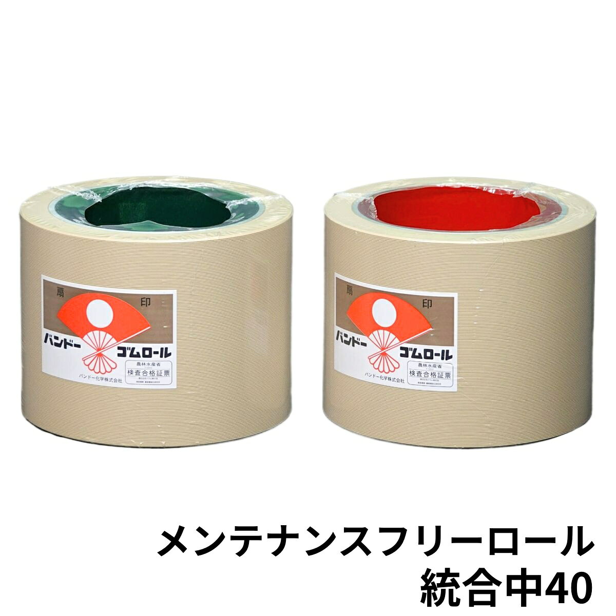 楽天市場】もみすりロール 統合中40の通販