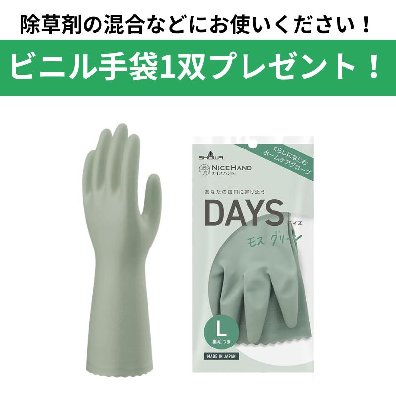 農耕地用 除草剤 バスタ液剤 5L グルホシネート 農薬 BASF 畑 農園芸 速効性 液体 茎葉浸透 2