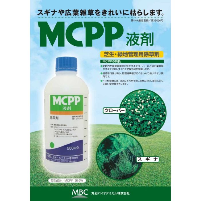 MCPP�պ� 5L �����ʤ䥯�����С��˸������ѽ���� ���¥Х������ߥ���