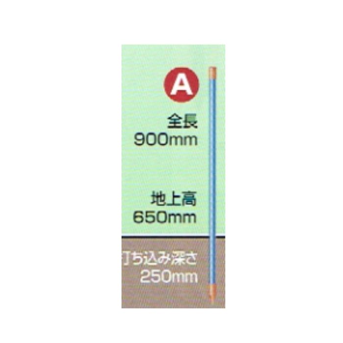 【新着商品】アポロ エリアポール900MM50本 AP-PL102C Amazon | アポロ 電気柵用 エリアポール 電柵支柱 【直径20mmφ×900mm