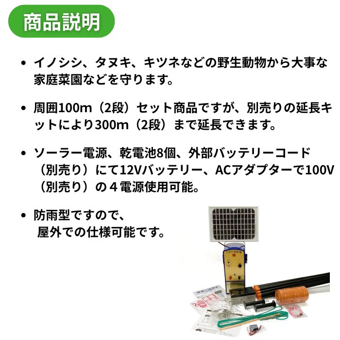 �����顼 �ŵ��� 100m ���å� 2��ĥ�� ���ݥ� ���ꥢ�����ƥ� SP-2013-SR ���Υ��� �� �к� �����ڱ� FRP���� ����դ�