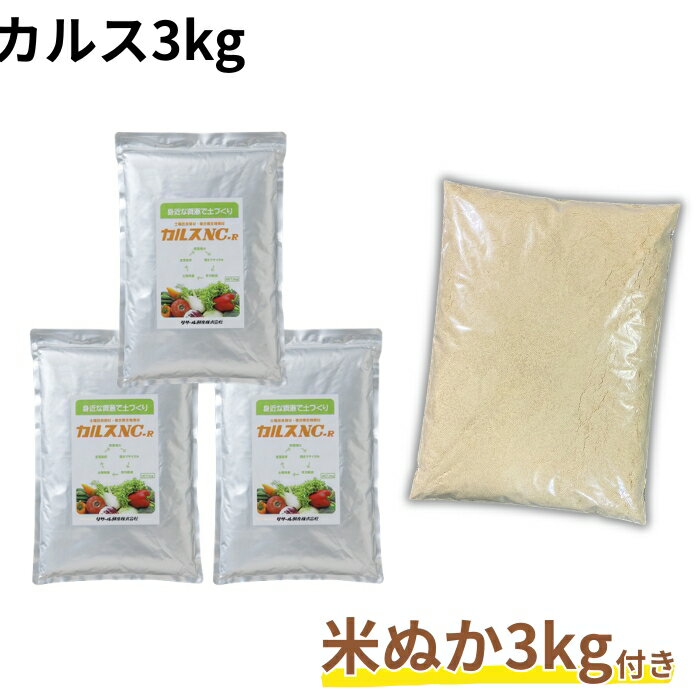 楽天市場】カルスNC-R 10kg（粉状）の通販