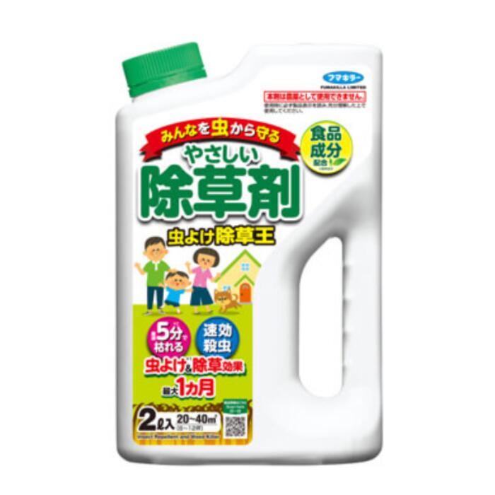 虫よけ除草王　2L 2Lフマキラー