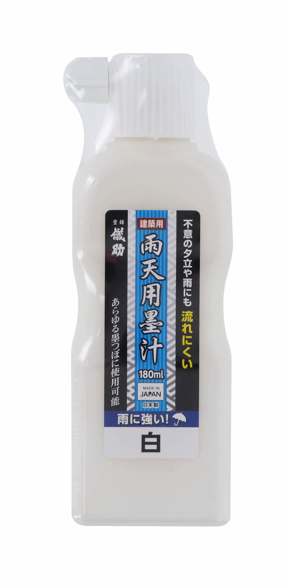 【取寄商品】受注後に取寄せいたします。お届けまで1週間程度要します。※メーカー完売の場合にはキャンセルとなる場合がございます。