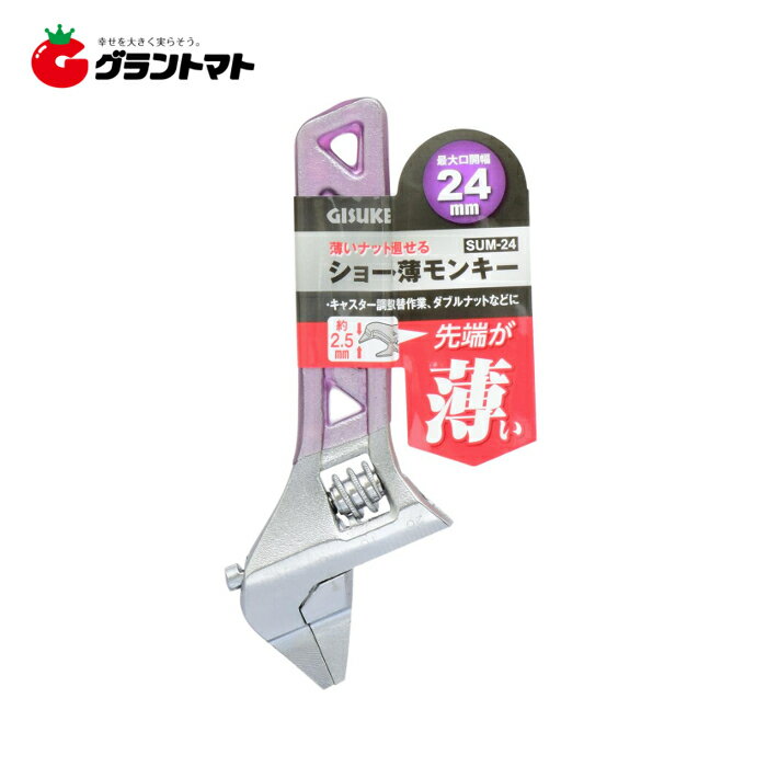 乐天商城 - 【アウトレット特価】GISUKE　ショート薄モンキー　　　SUM?24高儀