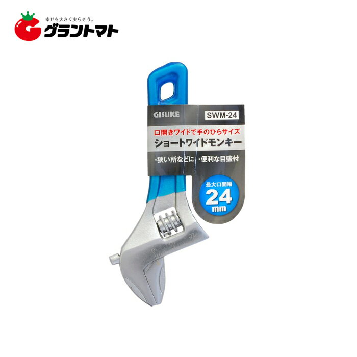 乐天商城 - GISUKE　ショートワイドモンキー　SWM?24高儀【取寄商品】
