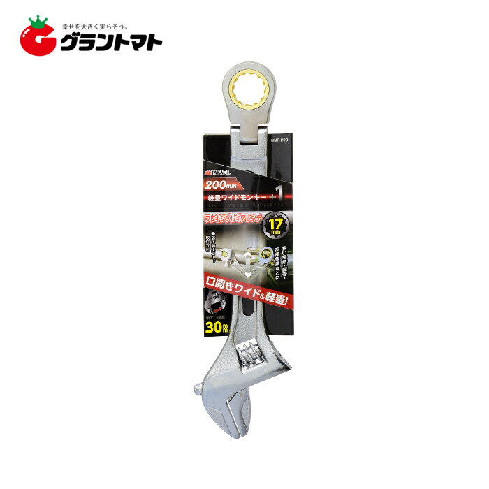 乐天商城 - 【アウトレット特価】TAKAGI　軽量ワイドモンキー　WMF-200 高儀