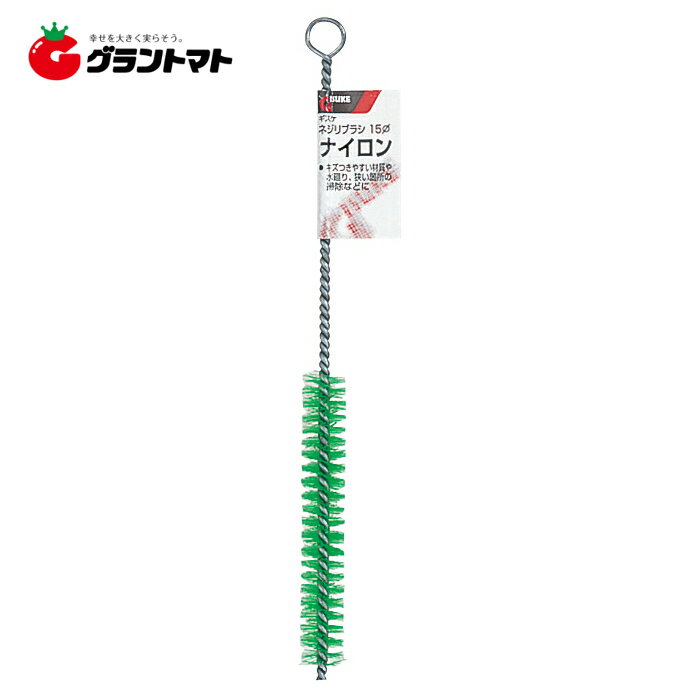 樂天商城 - 【アウトレット特価】GISUKE ネジリブラシφ15 PVC 19384 高儀
