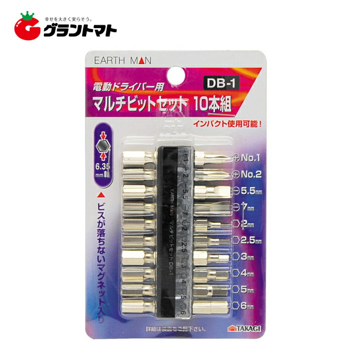 乐天商城 - 【アウトレット特価】EARTH MAN 電動Dr用マルチビットセット DB-1高儀